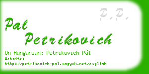 pal petrikovich business card