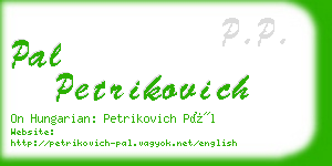 pal petrikovich business card